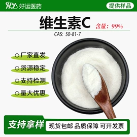 其他生物化工;工业植物提取;氨基酸