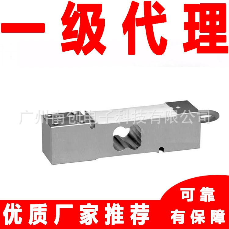 PW10AC3MR 8 кг немецкий датчик веса HBM