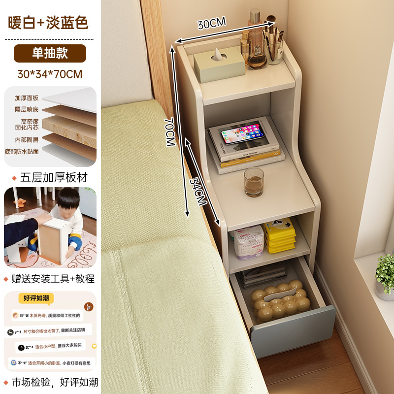 Mesita de noche pequeño gabinete de almacenamiento con entrepaños extremadamente estrecho simple dormitorio doméstico moderno gabinete de cabecera mini estante simple