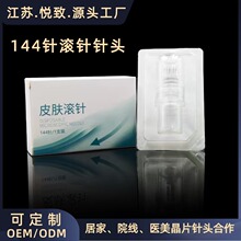 144�L�е��̖�t��Ƥ�w����΢��^Ę��ˮ��ᘃx�����뾫�A�L݆�