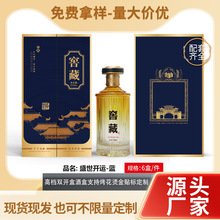 �Ĵ�¡��500ml���d11̖ʢ���_�\�׾ư��b�׾ƶY�пպ� ƿ�u׃ɫ