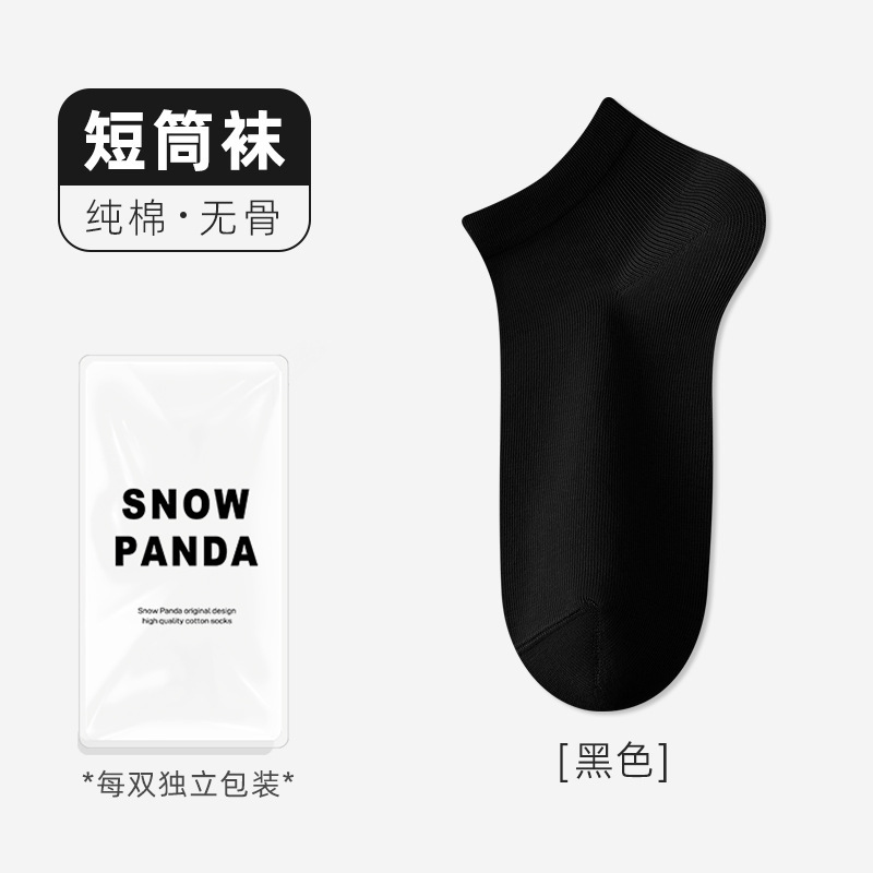 纯棉袜子女士秋冬季无骨抗菌防臭吸汗棉袜秋季百棉袜诸暨袜子批发|undefined