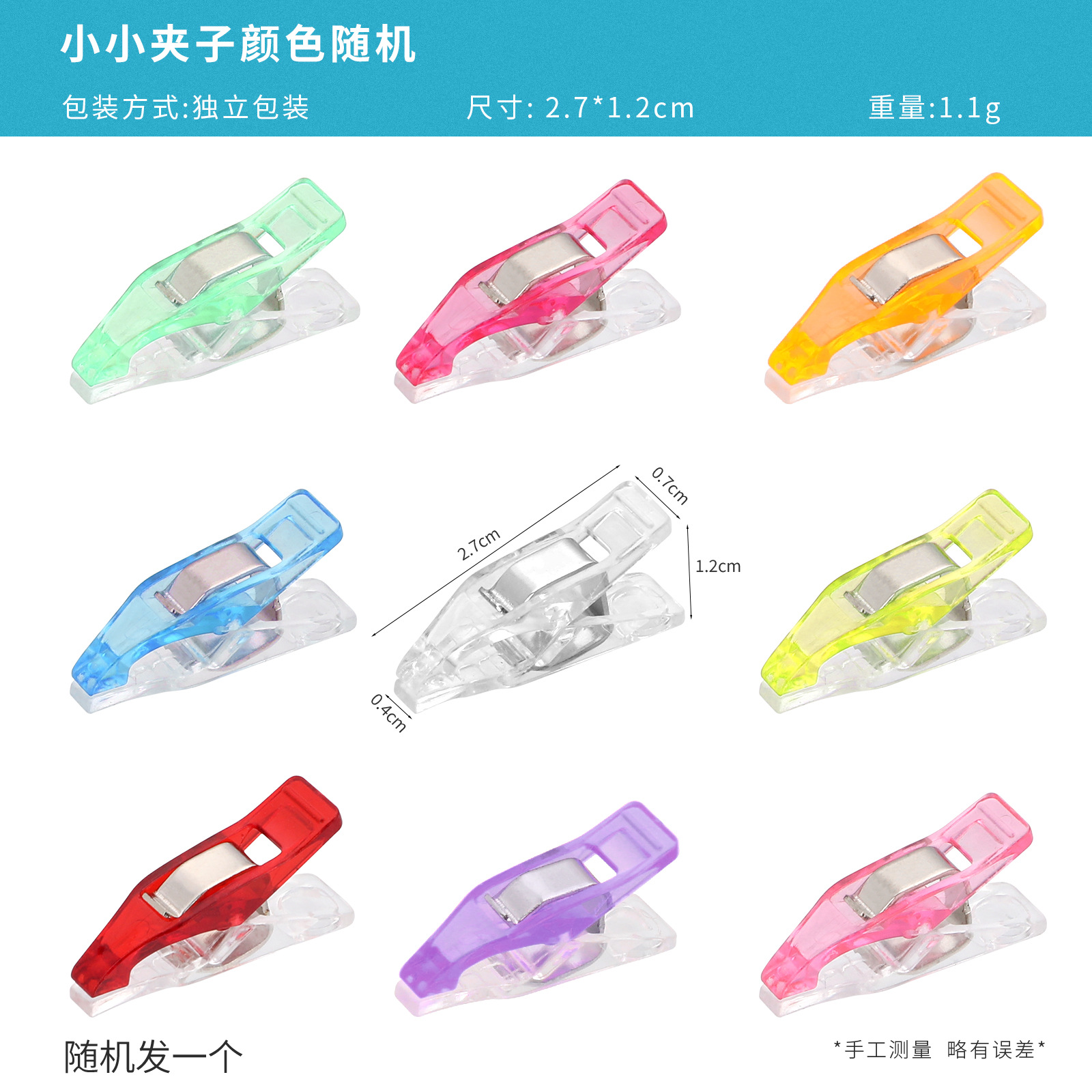 High quality small clip