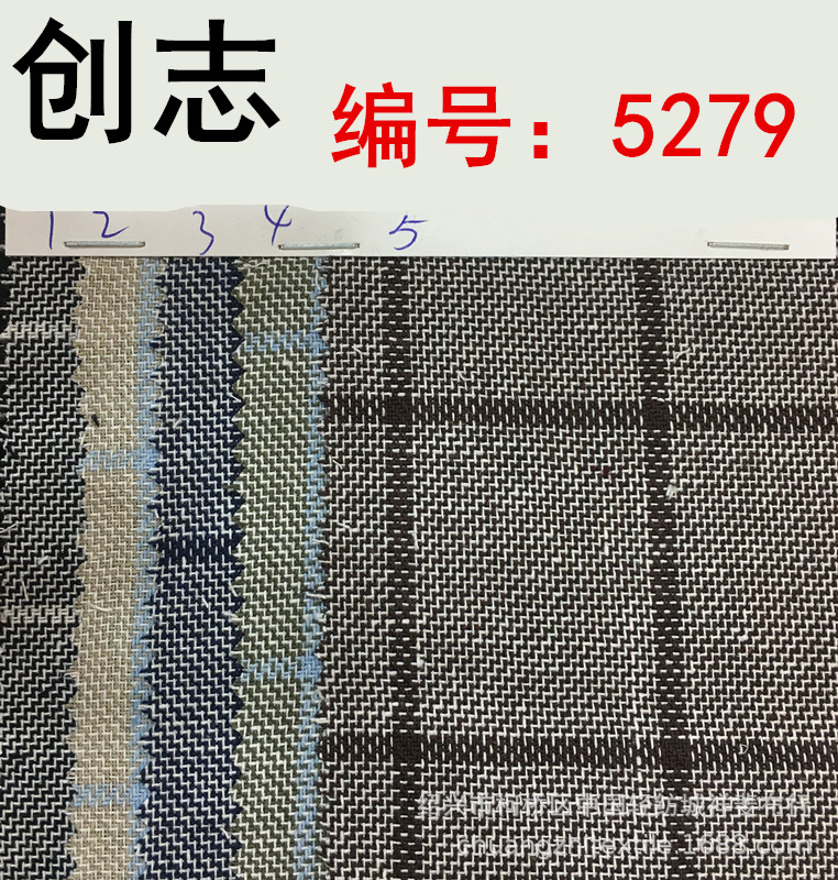 斜纹格子女装衬衣连衣裙服装面料5279色织格子4CM*5CM织布厂南通