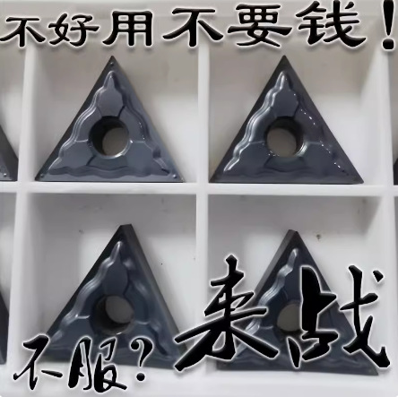 三角形02角精车数控车床刀具R0.2切削刀片TNMG160402-HA灰色涂层