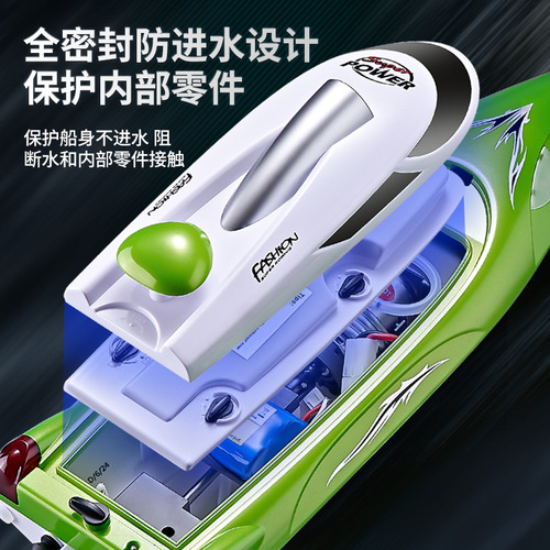 HJ806 remote control boat night sailing boat with lights large size airship outdoor toy speed 35 kilometers per hour high speed speed boat