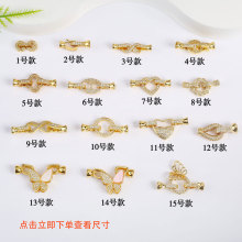 18K保色圆形8字蝴蝶结珍珠项链扣头手链毛衣链扣收尾扣DIY饰品