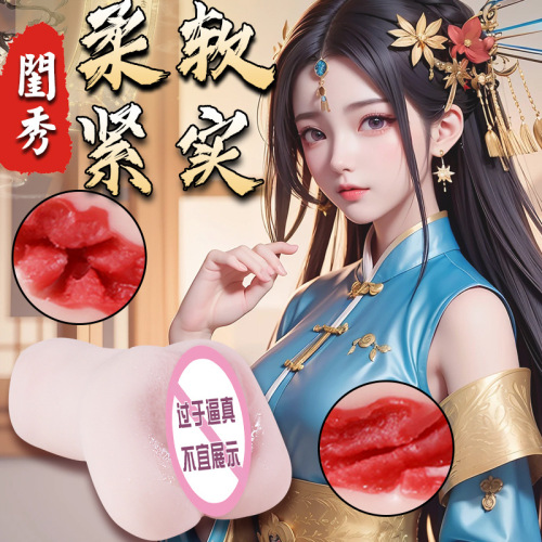 Jiuai Yanxi Beauty Aircraft Cup Inverted Mold Famous Device Lower Body Big Butt Male Masturbation Apparatus Sex Toys