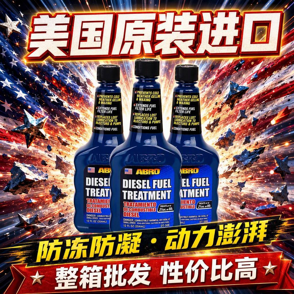 American ABRO diesel additive anti-gelling and anti-wax injector protector for China 6 standard trucks diesel fuel treatment agent