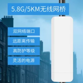 无线AP;网络交换机;网桥