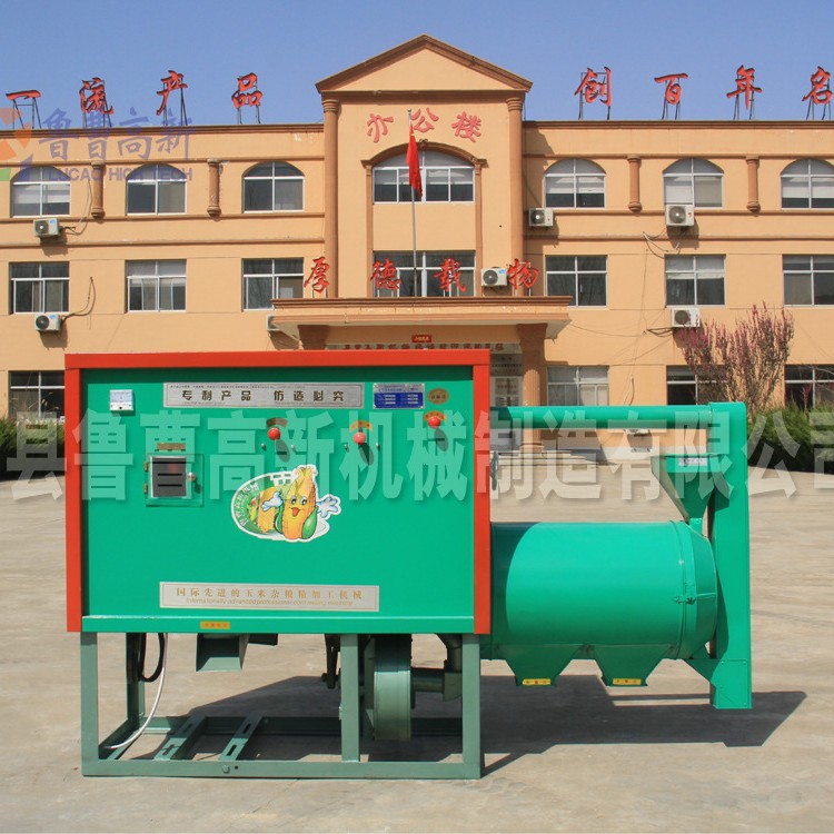 鲁曹高新新型玉米碴机器玉米脱皮制碴设备玉米碴机械