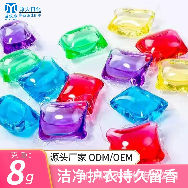 Интернет-знаменитости такие же 3G гелевые шарики для стирки производитель 8G гелевые шарики для стирки чистый аромат стойкий 5G мяч для стирки оптом