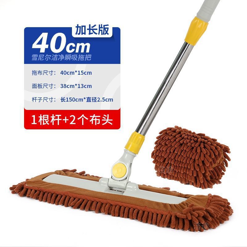 40 셔닐 150CM 원로드 투클로스 브라운