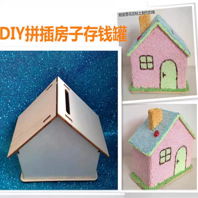 Дом ручной работы-копилка Снежинка грязь жемчужная грязь Сверхлегкая глиняная Подключаемая трехмерная копилка