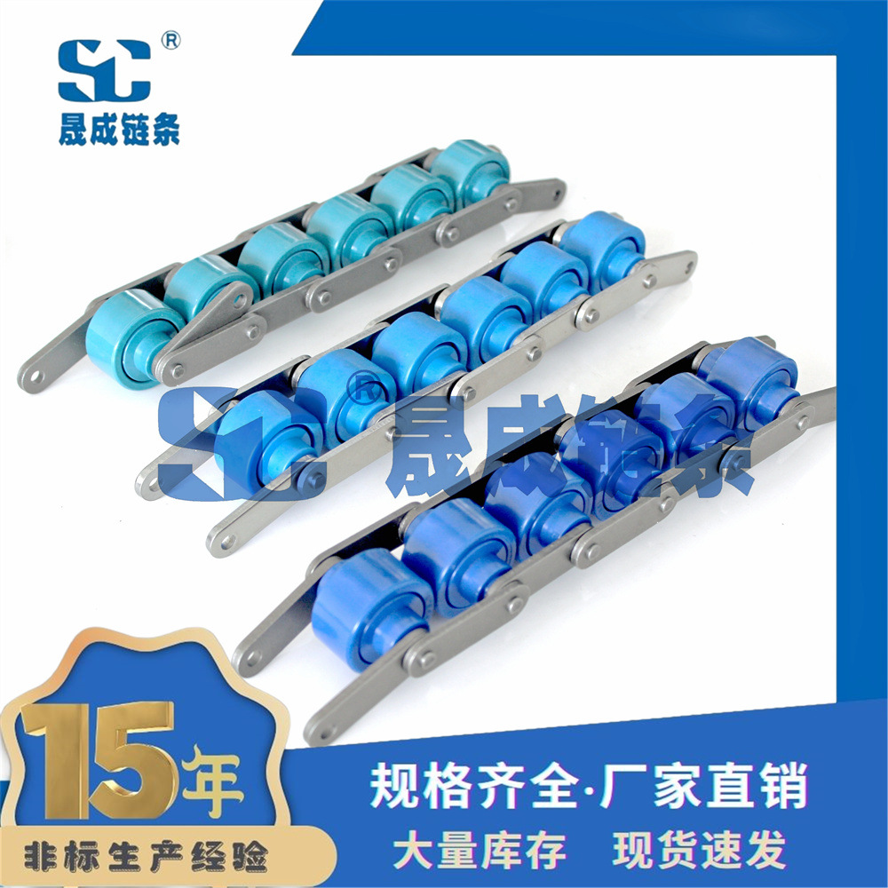 BS30-C210A 3倍速链条 节距31.75mm 碳钢链板/尼龙滚轮 现货速发