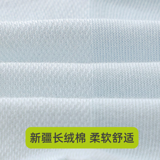 Spring and summer 2025 mesh women's socks solid color Xinjiang long staple cotton socks sports sweat-absorbent deodorant tube antibacterial women's socks