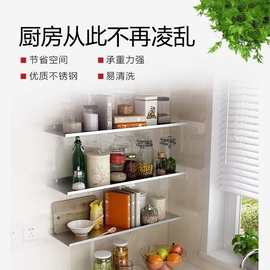 免打孔不锈钢厨房置物架壁挂式多功能收纳层架调料架省空间置物架