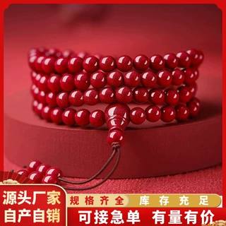 原矿朱砂108颗手链佛珠念珠本命年紫金帝王红砂手串手链批发代发