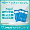 Transparent revitalizing moisturizing art postoperative sodium hyaluronate for face, conceals acne