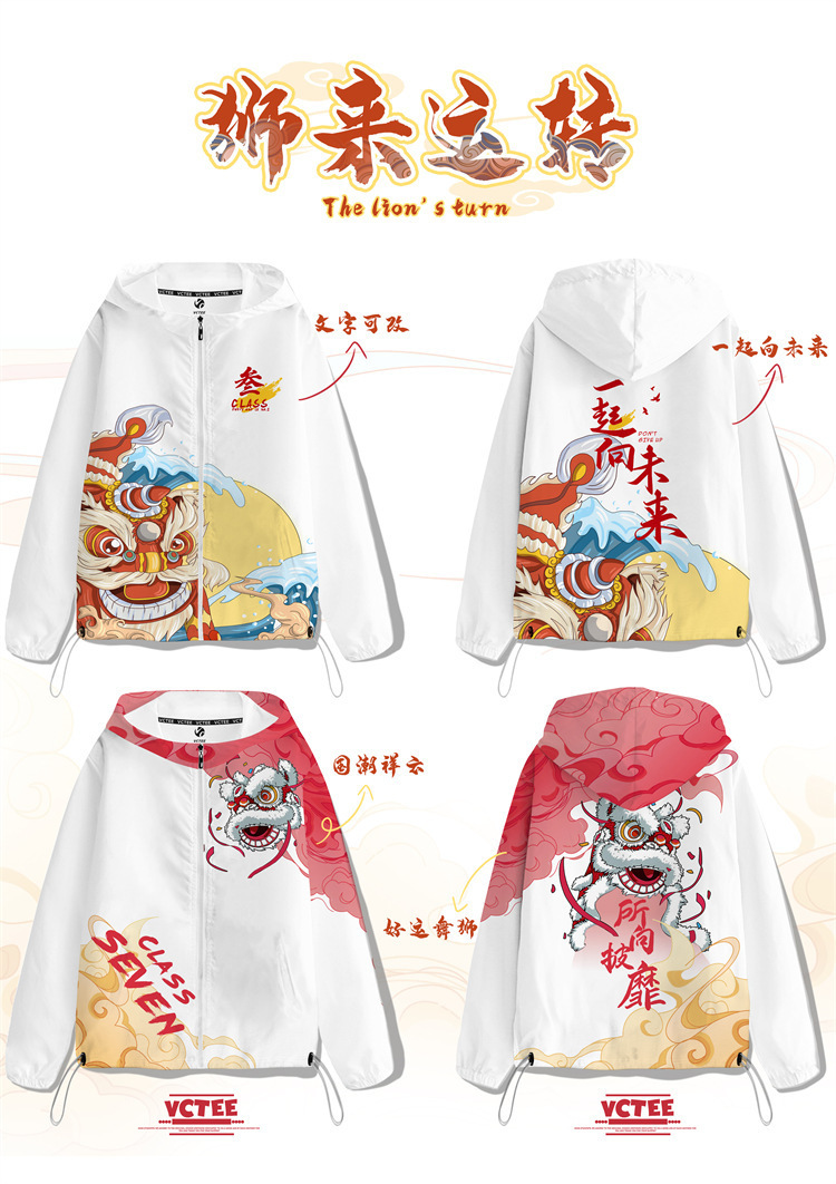 사자가 달려온다