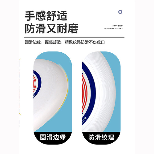 Ultimate Frisbee Outdoor Professional Competition Adult Team Building Children's Toy Soft Frisbee Spinning Disc Fitness