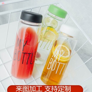 �n��my bottleĥɰ�S����������ֱͲ350ML/500mlˮ�����y
