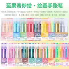 ブルーフルーツペイントペンフルセットカラーゲルペン大容量学生ノート特別な肌の色の水ペンは色を積み重ねることができます