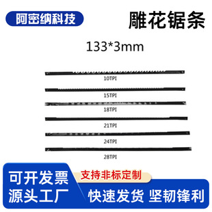 ���F؛������133mm��䏗l �C��늄�����䏗l ��˹�٠����