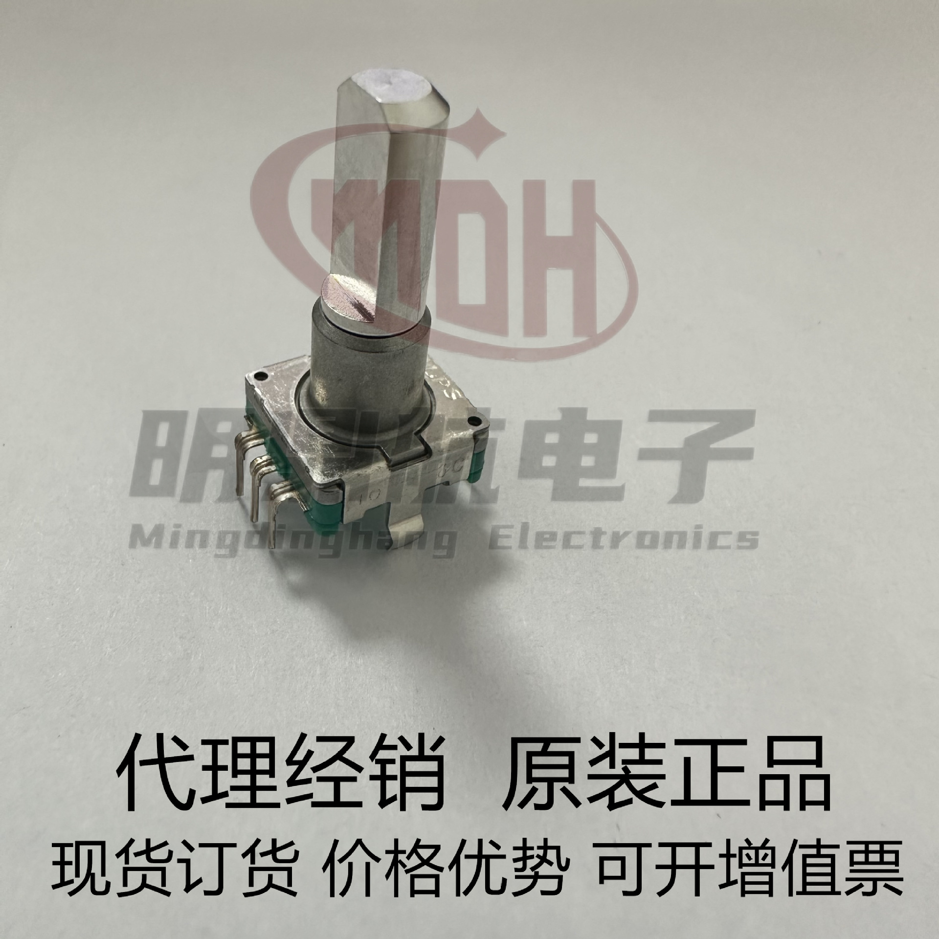 EC11E09204A4 日本 ALPS DIP车载导航旋转编码器18定位9脉EC11系