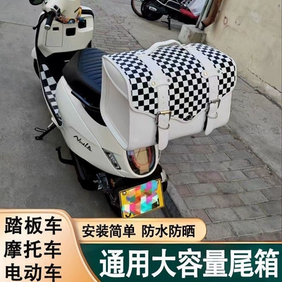 Cross-Border New Model of Motorcycle: Motorcycle trunk