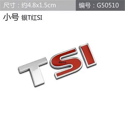 Special Modified Stickers Displacement, Car logo - standard-small-silver-t-red-si