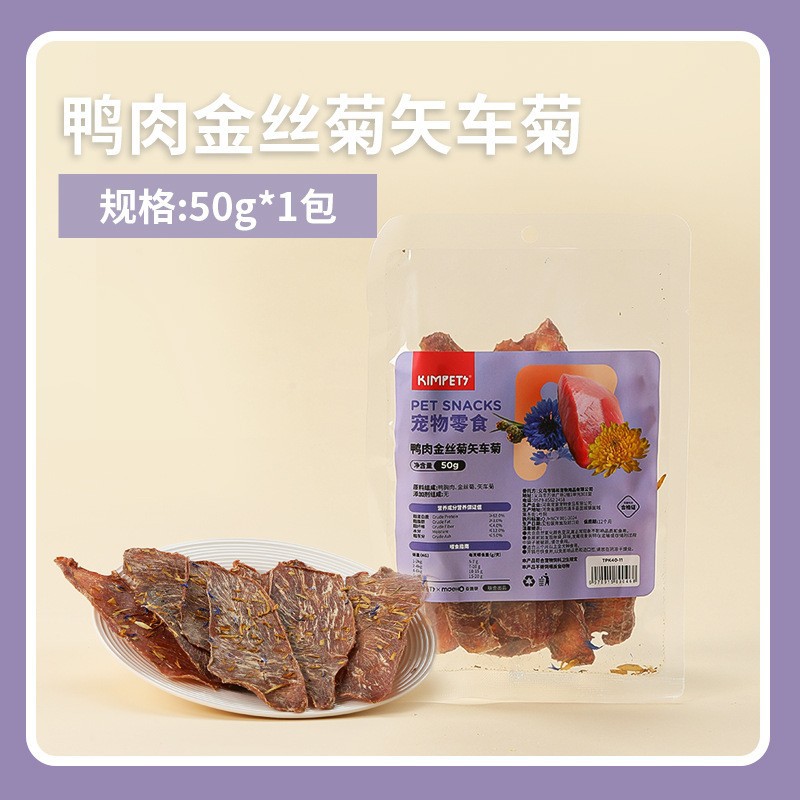 Pollo para mascotas Yema de huevo liofilizada Aperitivos para gatos Aperitivos para perros y gatos Aperitivos para mascotas universales Pechuga de pollo Pechuga de pato