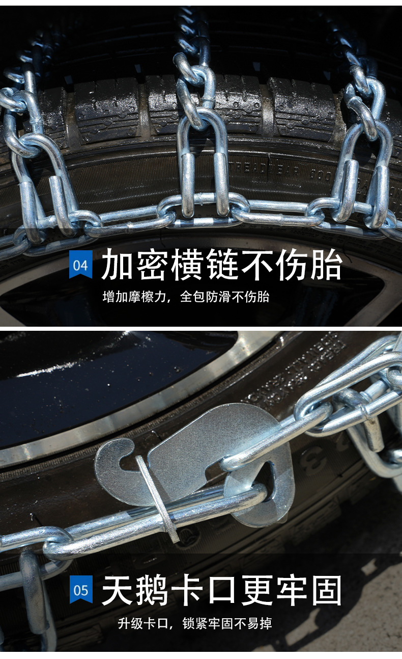 Automobile anti-skid chain car SUV off-road vehicle pickup truck tire chain universal snow mud road emergency chain