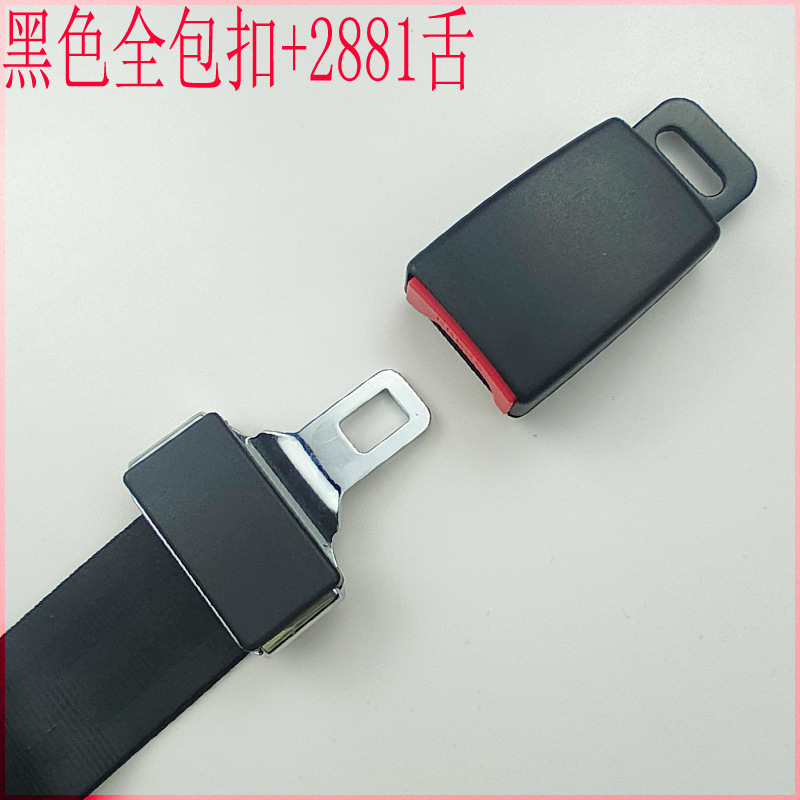 Car Seat Belt Components, Amusement Facilities, Medical Equipment, Safety Belt Accessories, Safety Side Plug Welding Male and Female Buckles