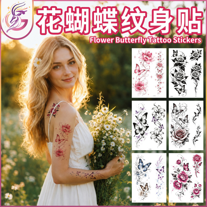 Flower Butterfly Tattoo Stickers Sexy Clavicle Arm Thigh Dark Style Pink Rose Butterfly Waterproof Disposable Tattoo