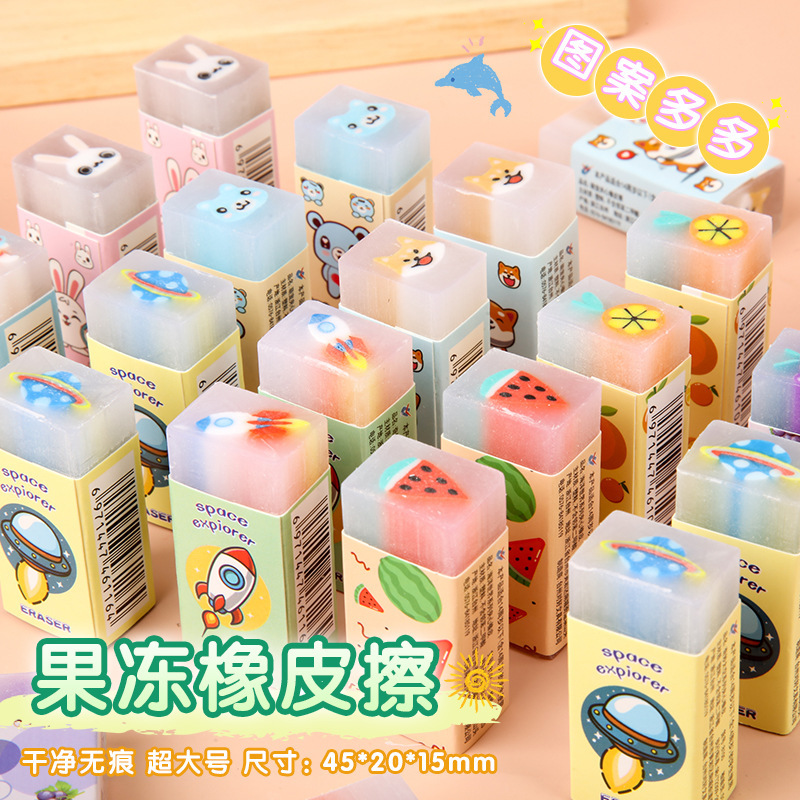 フルーツサンドイッチゼリーラバークリエイティブ無毒小学生専用消しゴム超きれいな痕跡や破片の少ない消しゴム|undefined