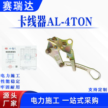 �ձ�NGK�о�X�g���A�������������AL-4TON�ܿս^�����o���Q