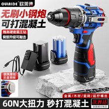 16.8V�Ó��oˢ ���С��ڴ��ʳ��ʽ����늄��ݽz�����әC