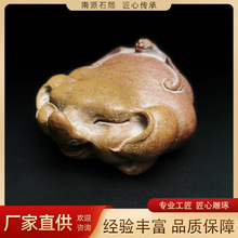 Ȼԭʯؔiʯx[茙ʯiBb茙