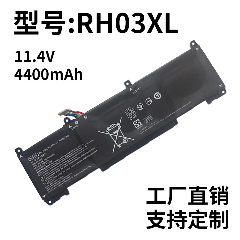 Suitable for Hp Zhan 66 Pro a 14 G4/G5 4/5 Generation Rh03Xl Foreign Trade Export Battery Suitable for Hp Zhan 66 Pro a 14 G4/G5 4/5 Generation Rh03Xl Foreign Trade Export Battery