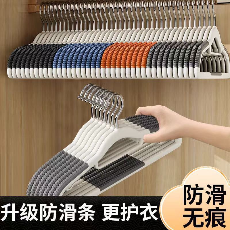 Percha de ropa de plástico doméstico anti-deslizante sin marcas anti-hombro esquina percha de ropa percha de ropa armario de almacenamiento percha