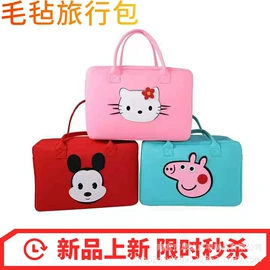 毛毡;隔音材料;收纳篮/筐