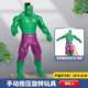 Rotating Ultraman Toy Spiderman Iron Man US Team Hulk Degas Doll Ornaments Children Toy Boy