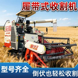 拖拉机;收获机械;种植机械