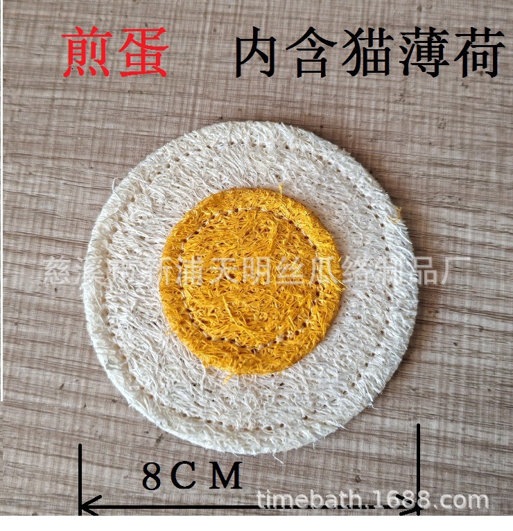 ˿�������è����è��߹���� ��ͷ��� ������� loofah toy