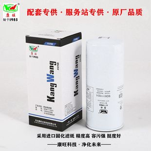 �S�ҹ��� 612630080087 1117050B81DM ȼ�;��V��