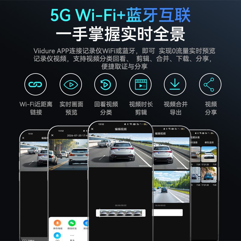 Cross-border four-camera dashcam 4K high-definition night vision wide-angle GPS reversing camera WIFI dashcam