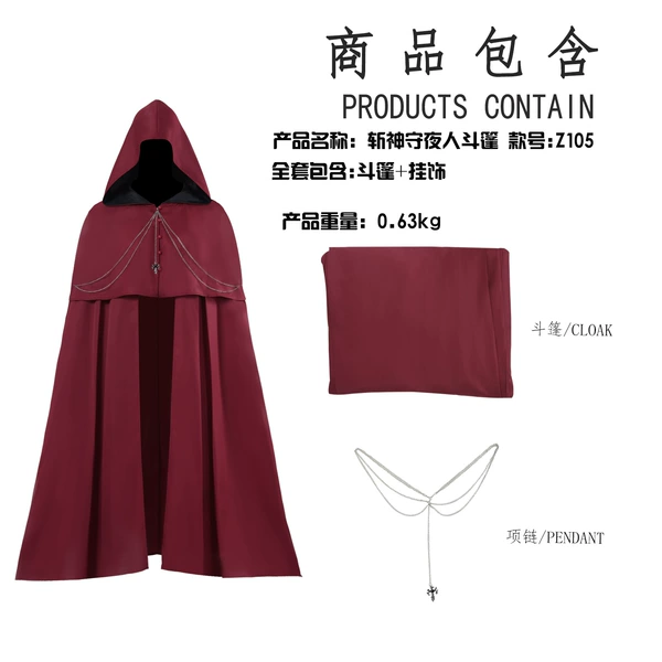 Red trench coat