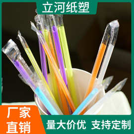 一次性吸管饮料珍珠奶茶吸管一次性商用独立包装PP粗细管塑料吸管