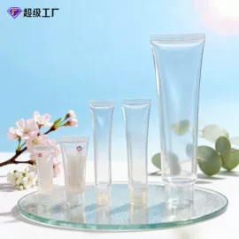 塑料软管包装;化妆品包装;分装瓶